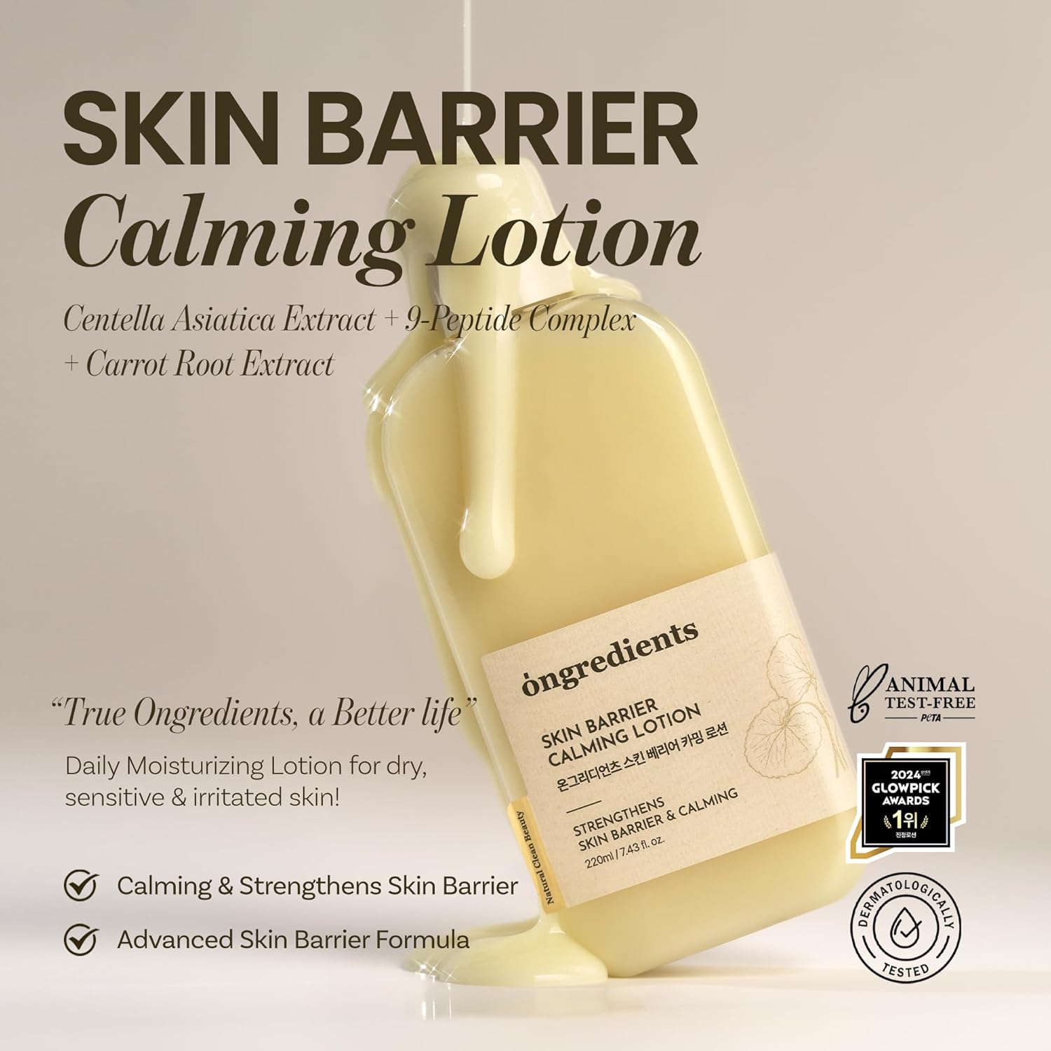 ONGREDIENTS Skin Barrier Calming Lotion | Lightweight Moisturizer for Dry, Sensitive Skin | Centella, 9-Peptide Complex, Glucose, Soothing, Calming, Hydrating | Vegan, Korean skincare
